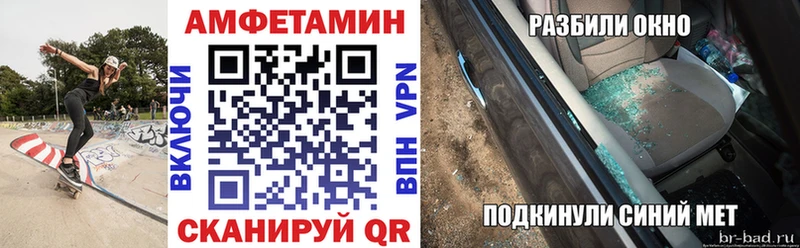 площадка официальный сайт  Новоржев  АМФЕТАМИН 98%  omg ТОР 