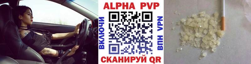 Alfa_PVP Crystall  где купить наркоту  Новоржев 