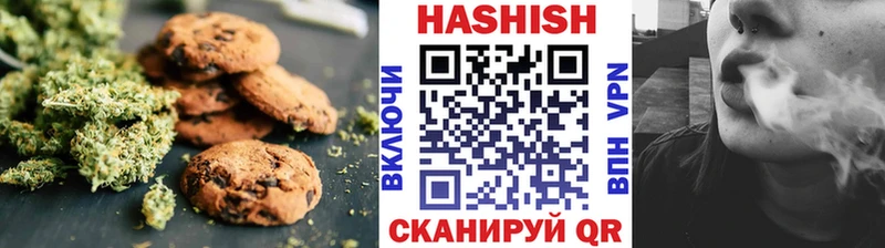 Печенье с ТГК марихуана  наркота  Новоржев 