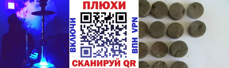 где найти наркотики  Новоржев  ГАШ ice o lator 