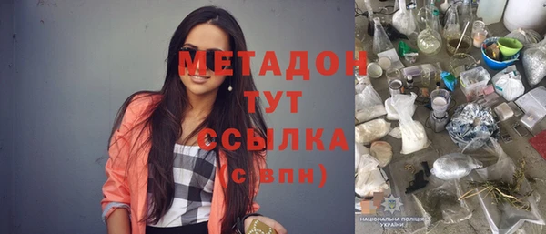 марихуана Верхнеуральск