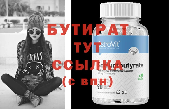 марихуана Верхнеуральск