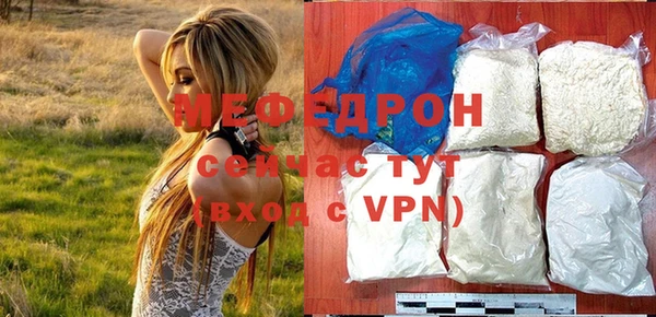 меф Сясьстрой