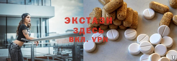 марихуана Верхнеуральск