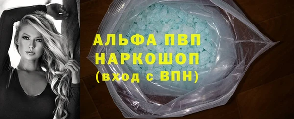 прущая мука Верхний Тагил