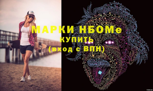 прущая мука Верхний Тагил