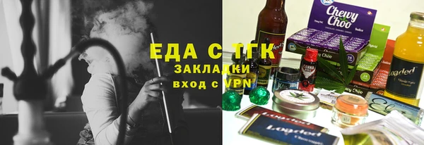 прущая мука Верхний Тагил
