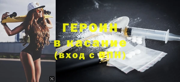 гашик Верея