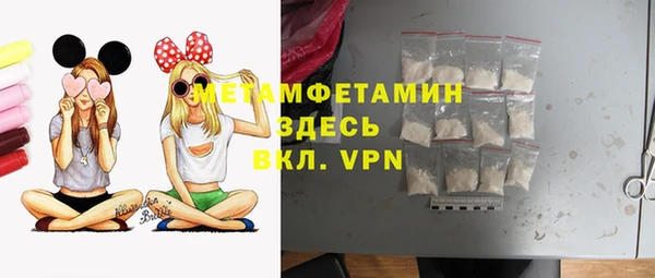 марихуана Верхнеуральск
