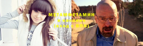 синтетический гашиш Тайга