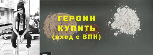 марихуана Верхнеуральск