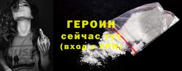 прущая мука Верхний Тагил
