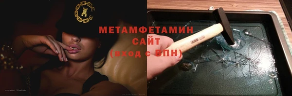гашик Верея