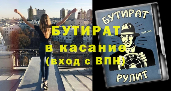 гашик Верея