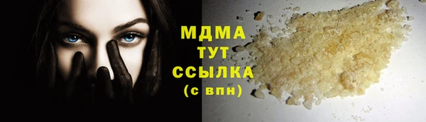 марихуана Верхнеуральск