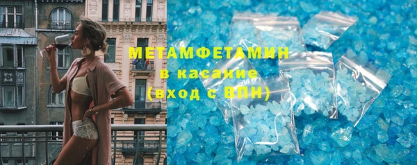 марихуана Верхнеуральск