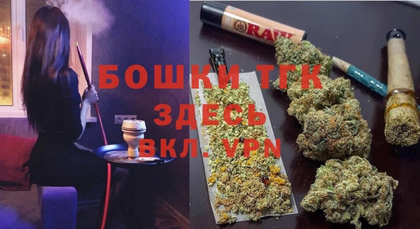 МДМА Тавда