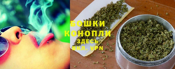 марихуана Верхнеуральск