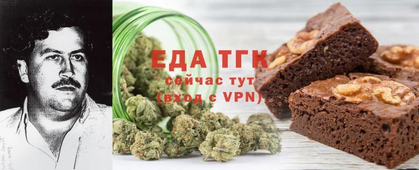 марихуана Верхнеуральск
