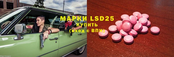 марихуана Верхнеуральск