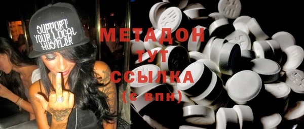 прущая мука Верхний Тагил
