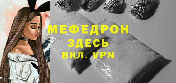 гашик Верея