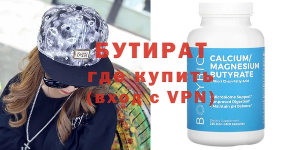прущая мука Верхний Тагил
