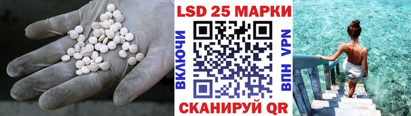 LSD-25 экстази ecstasy  купить наркоту  Новоржев 