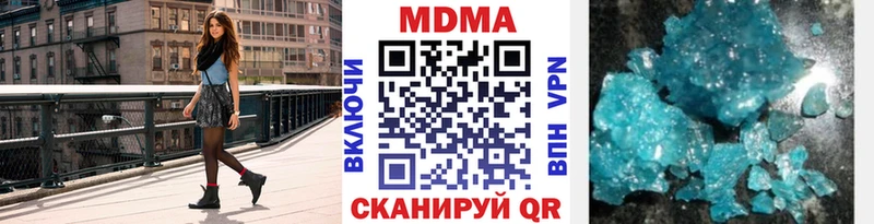 МДМА кристаллы  где купить   Новоржев 