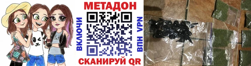MEGA маркетплейс Новоржев Метадон белоснежный купить закладку