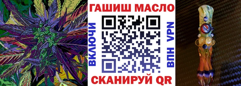 ТГК THC oil  закладки  Новоржев 